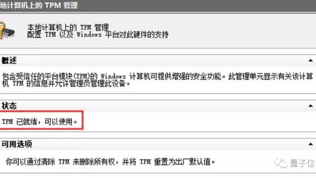 win10的粘滞键如何使用