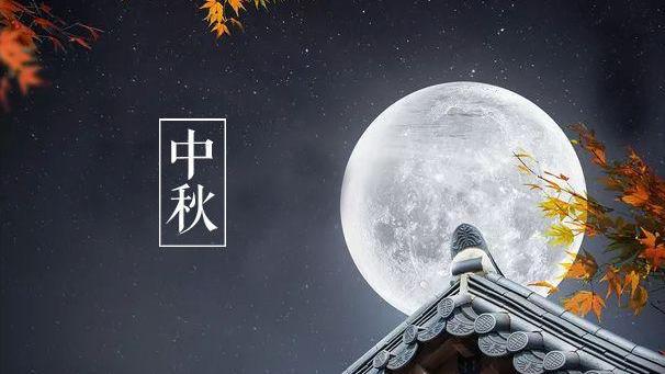 关于中秋思乡的诗句
