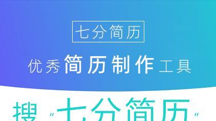 市场营销专业个人简历