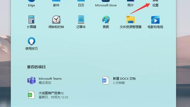 win10怎么设置动画