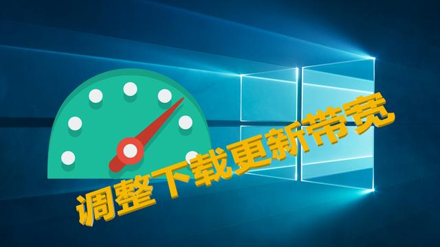 win10设置网络延迟