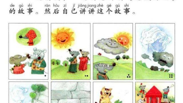 两个字描写春天的词语有什么