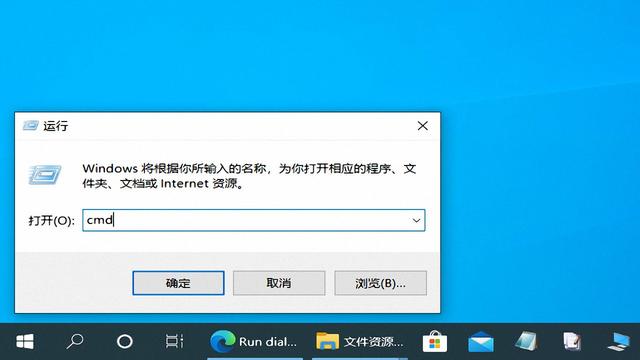 win10怎么设置dos启动