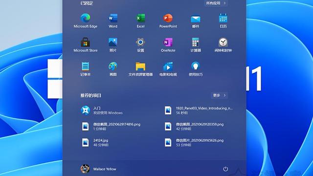 win10开机出现主板设置界面