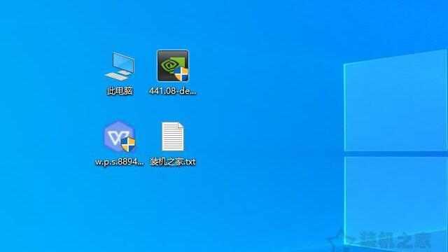 win10图标设置盾牌