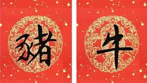 殺豬宰牛羊生意好的詩詞句