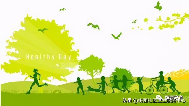 全民健康活动方案通用