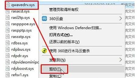 win10文件夹没有写入权限设置方法