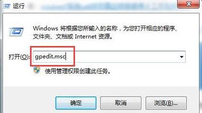 win10关机键子菜单设置