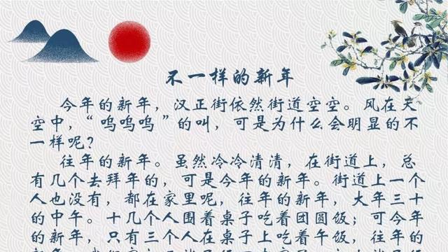 小学生的有趣作文