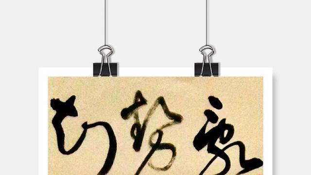 曾巩咏柳古诗讲解