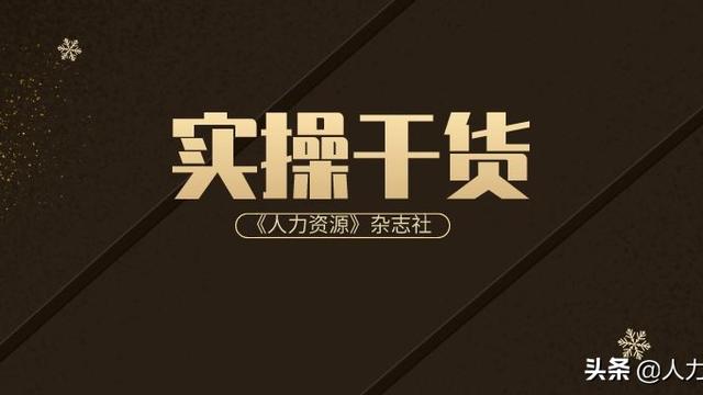 住房公积金离职证明模板通用