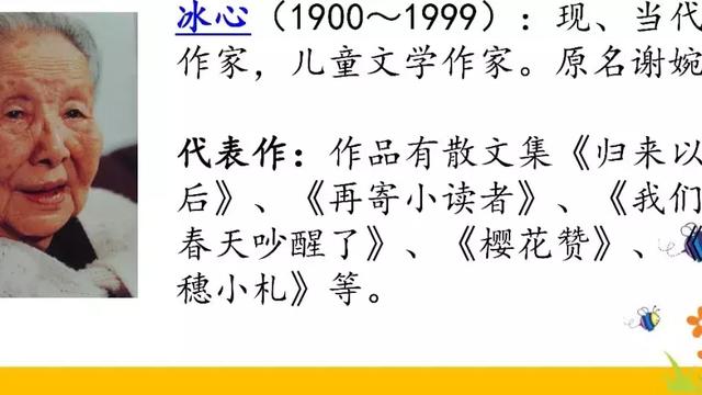 悠的组词大全100个