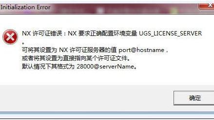 win10ug许可证设置