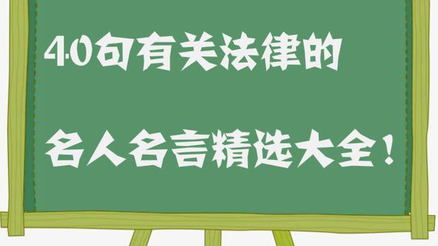 关于马的名人名言