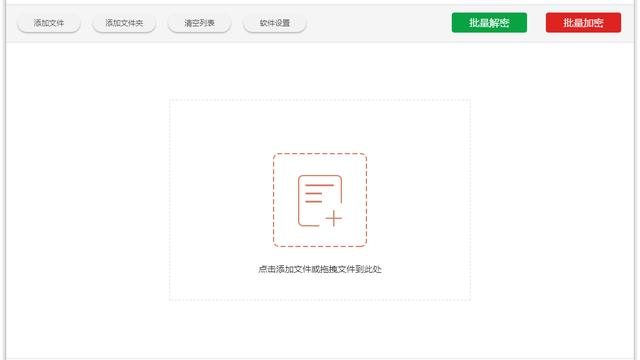 win10加密文件夹设置密码