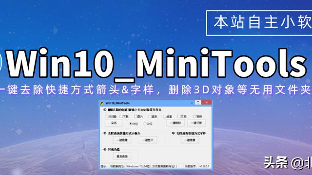 删除win10此电脑上方文件夹图标不见了