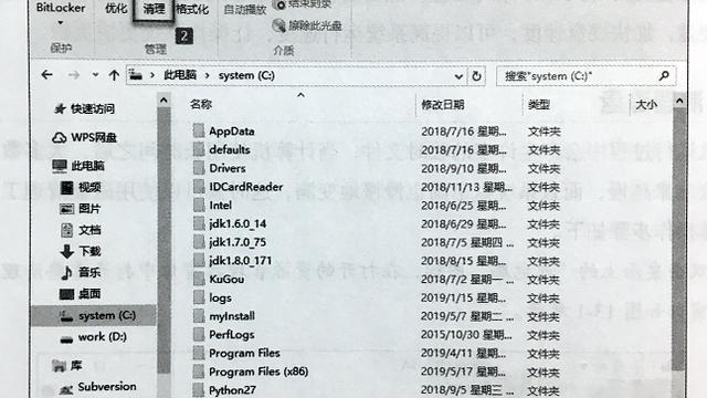 win10怎么优化磁盘碎片