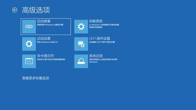 win10快速访问在哪里设置密码