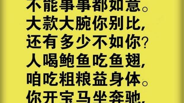 人生如戏,全靠演技