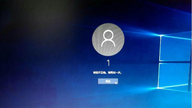 win10提示恢复出厂设置密码