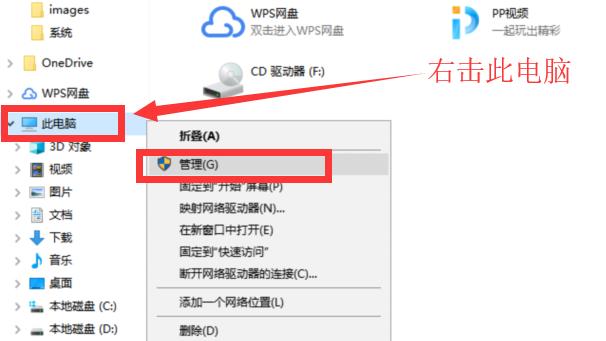 win10安装wicc