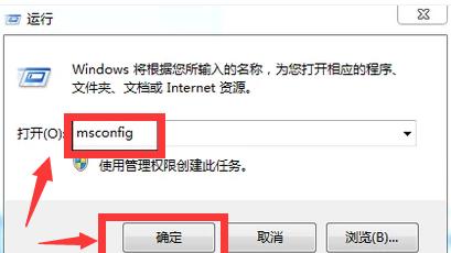 设置win10启动项