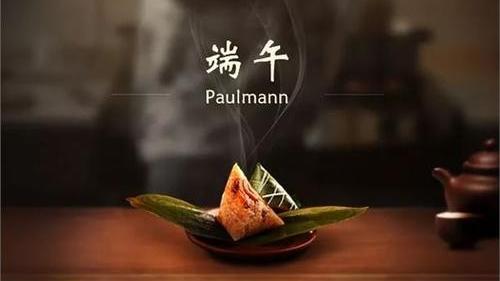 端午节喝酒诗词名句