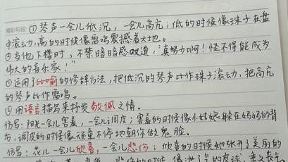 我要課外書中優美的句子（要書名）