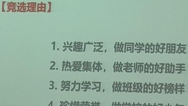 中层管理者培训课程心得精选