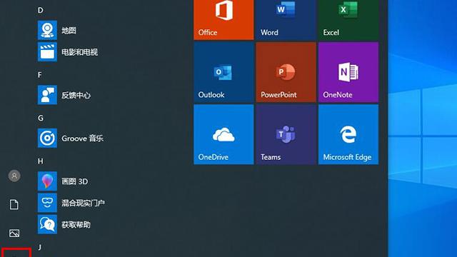 win10电脑重置后d盘