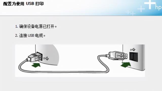 win10如何进行打印机扫描