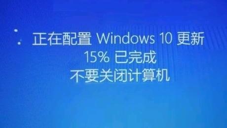 怎么设置win10关机不更新