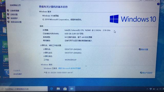 如何解决win10激活黑屏