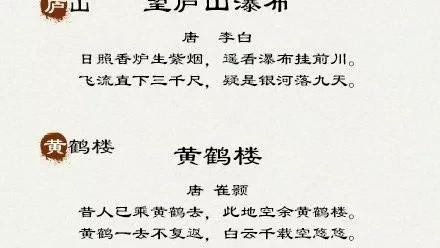 关于小学入学的诗