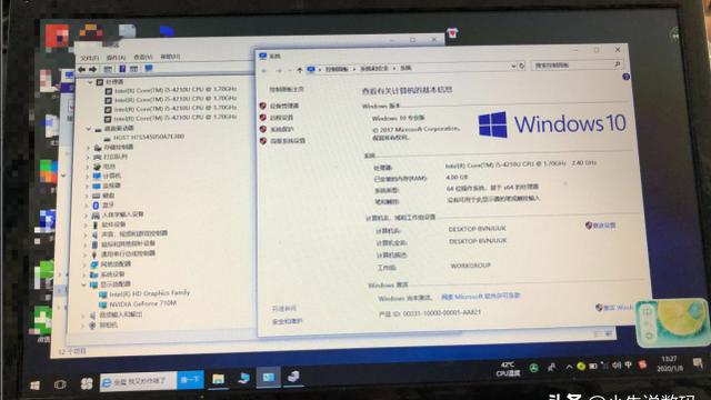 win10怎么设置密保问题怎么办