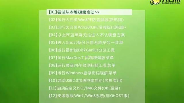 pe内怎么安装原版win10