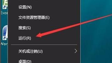 win10设置应用全屏