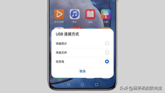 win10怎么没有电脑连接手机功能