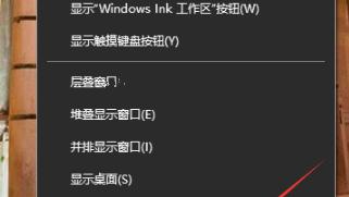 win10电脑待机壁纸怎么设置