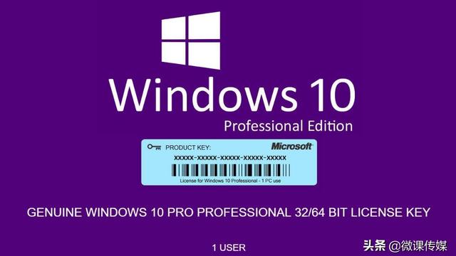 怎么辨别是正版win10系统