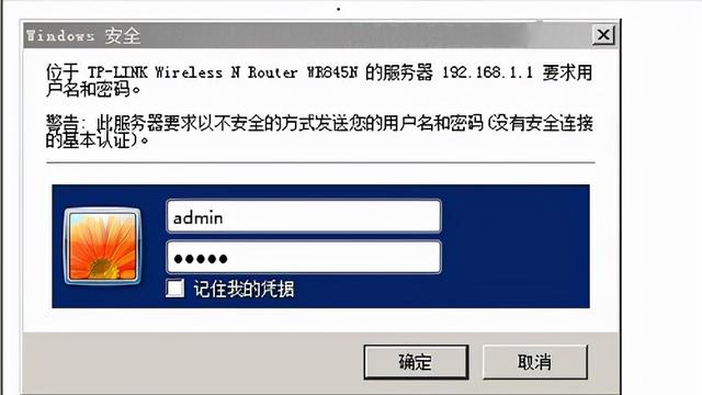 win10电脑改密码怎么设置路由器