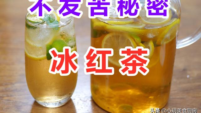 柠檬红茶有哪些营养价值