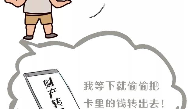  财产保全担保书 