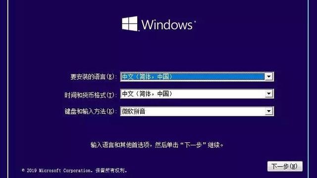 win10系统安装主板设置