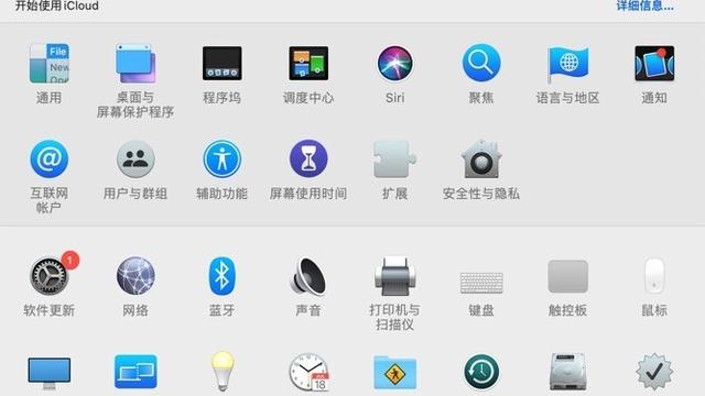 win10键盘安装mac键盘无法使用