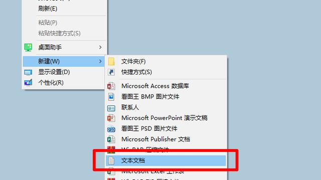 win10开机变设置界面