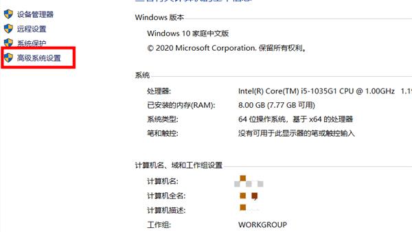 win10的病毒和威胁防护怎么关掉