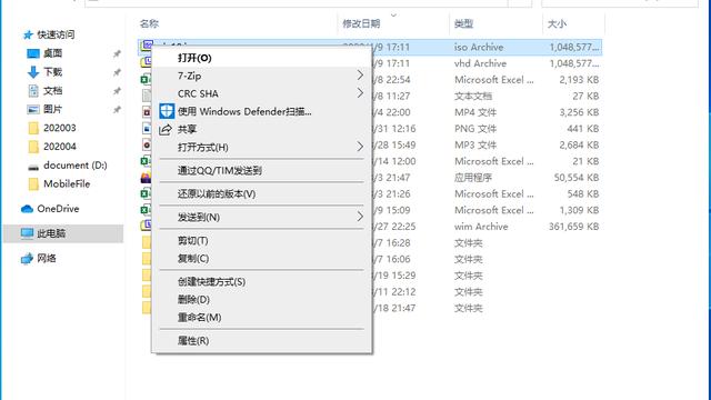 win10安装该映像已被装载