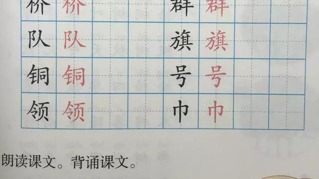 装的组词有哪些